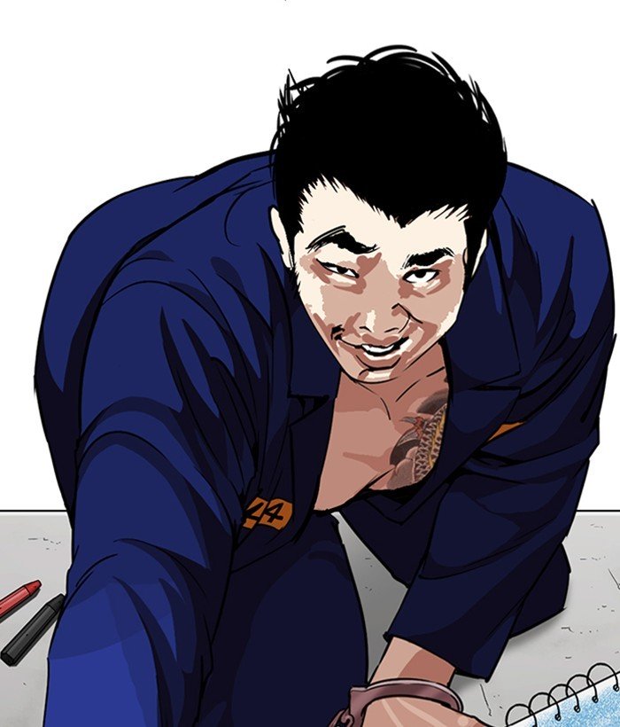 Lookism 264 44