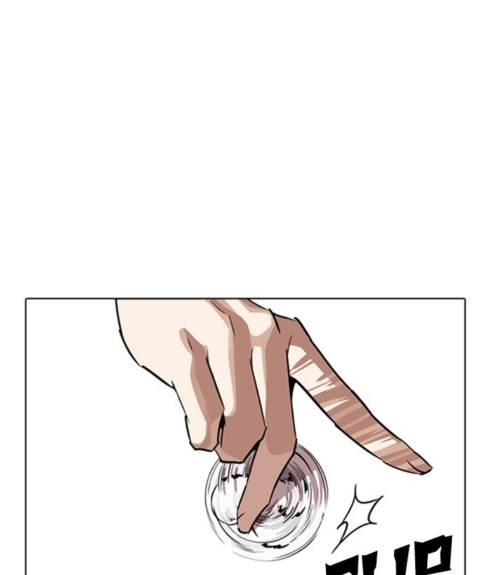 Lookism 264 49