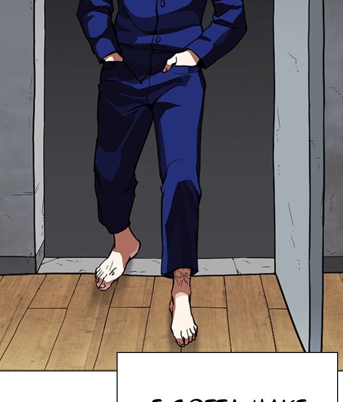 Lookism 264 7