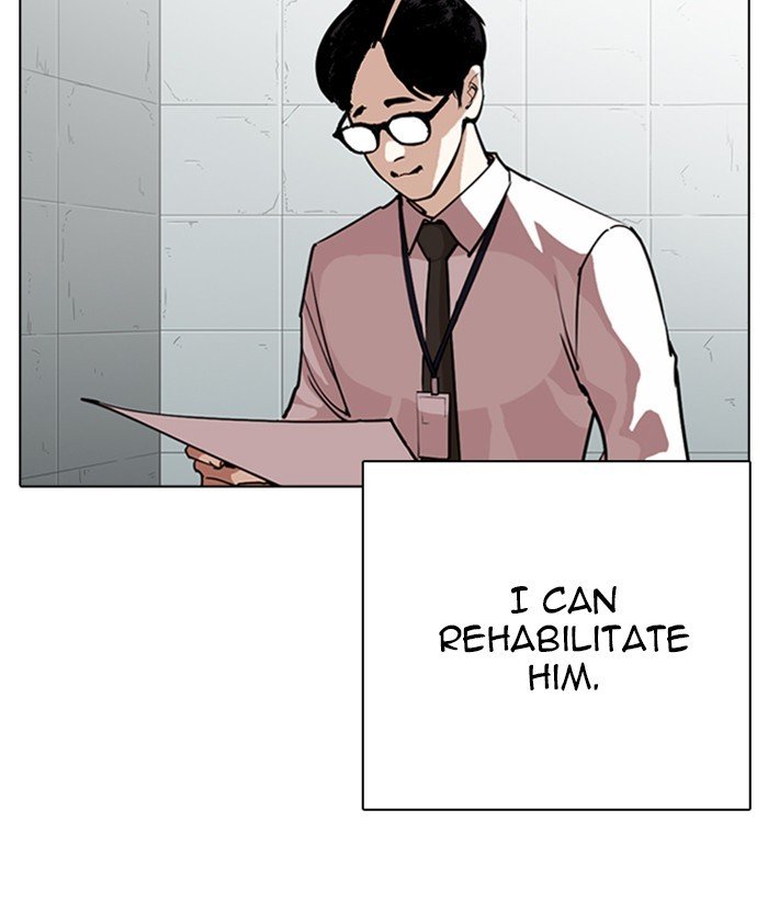 Lookism 264 71