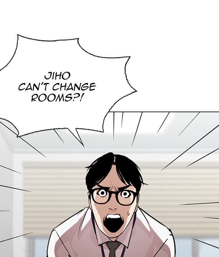 Lookism 264 77