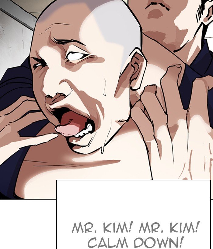 Lookism 264 84