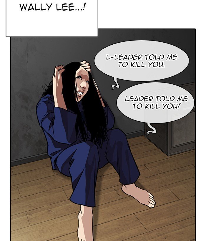 Lookism 264 91