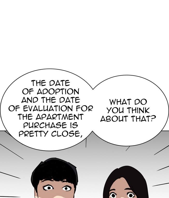 Lookism 266 108
