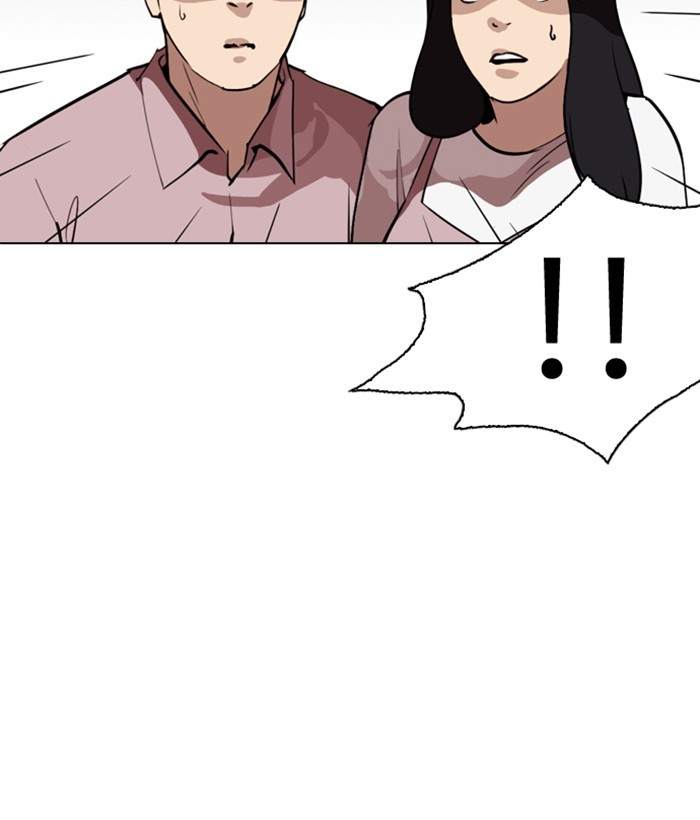 Lookism 266 109
