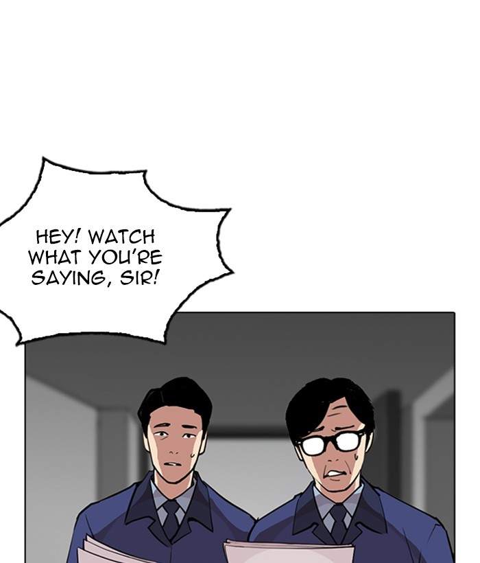 Lookism 266 114