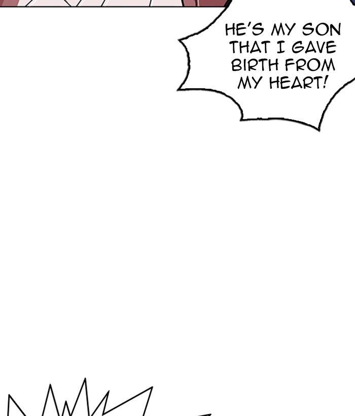 Lookism 266 117