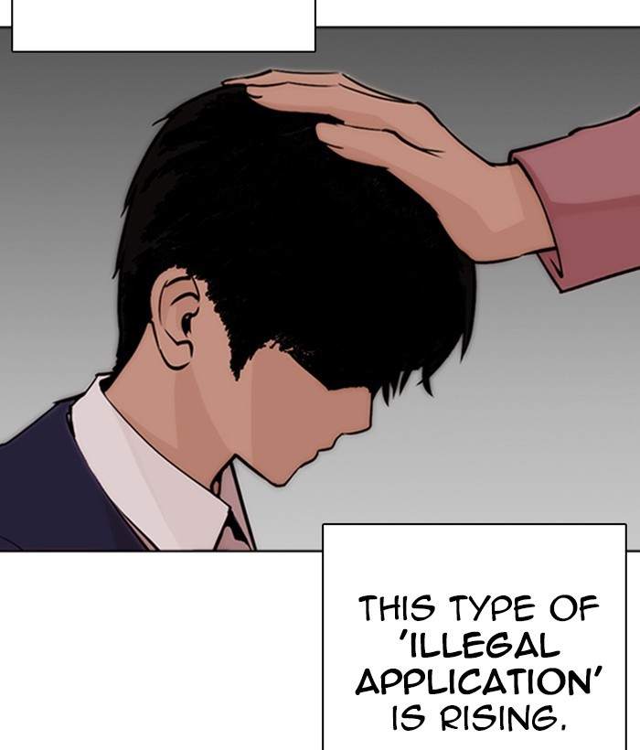 Lookism 266 130