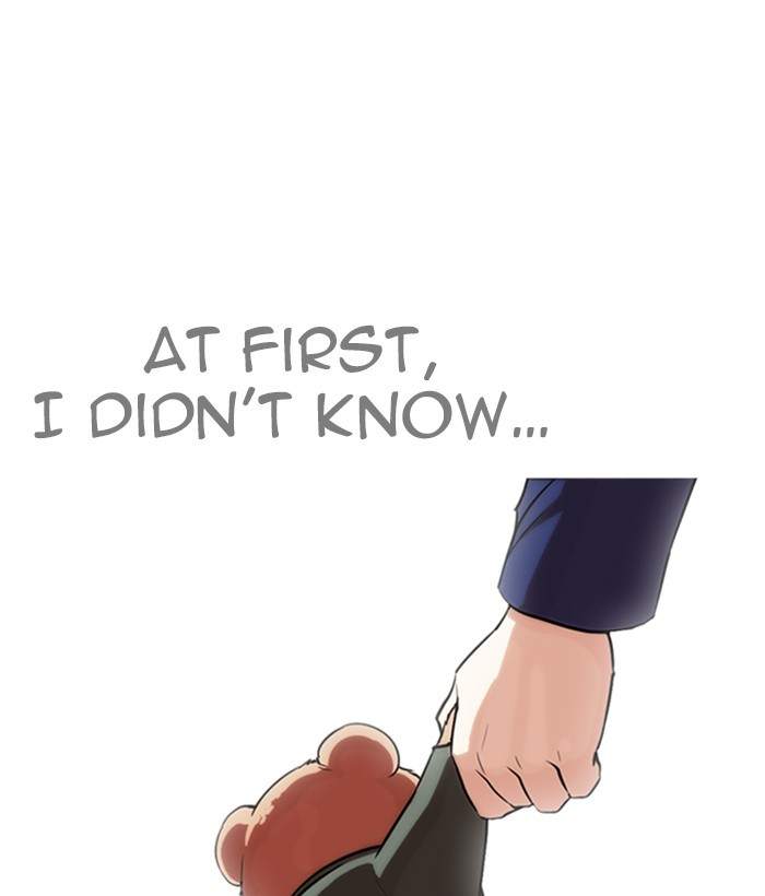 Lookism 266 136