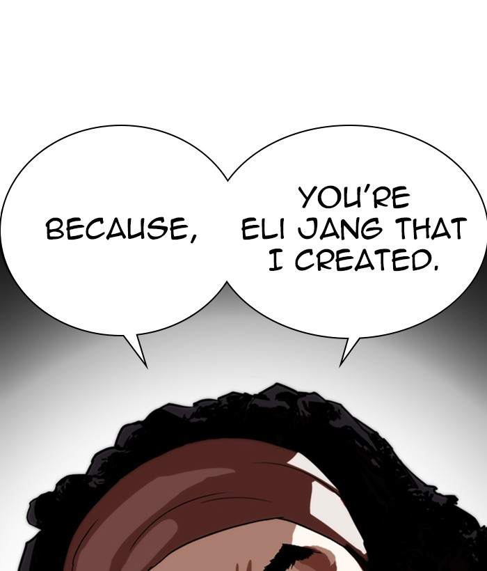 Lookism 266 149