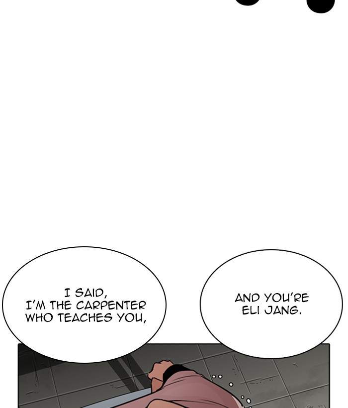 Lookism 266 151
