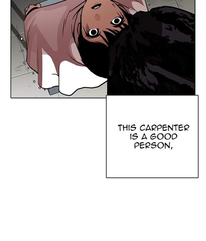 Lookism 266 152