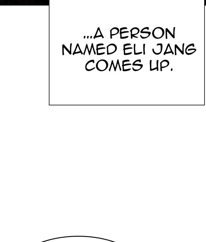 Lookism 266 155