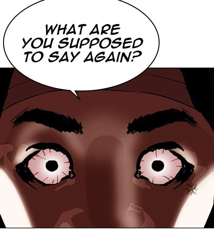 Lookism 266 156
