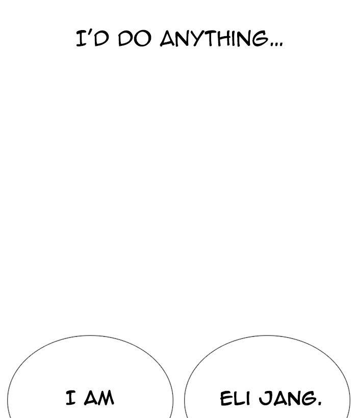 Lookism 266 159