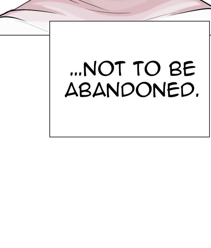 Lookism 266 161
