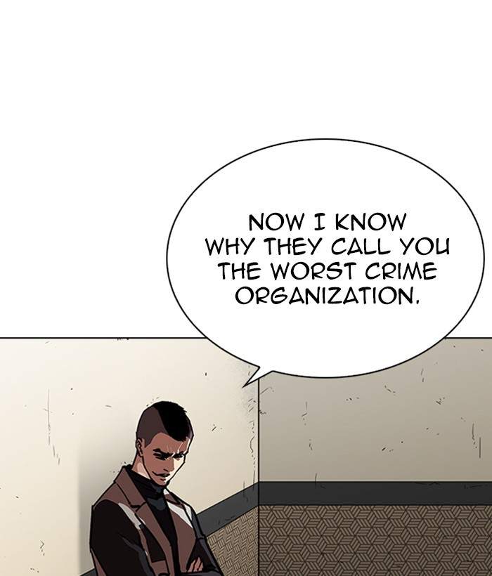 Lookism 266 163