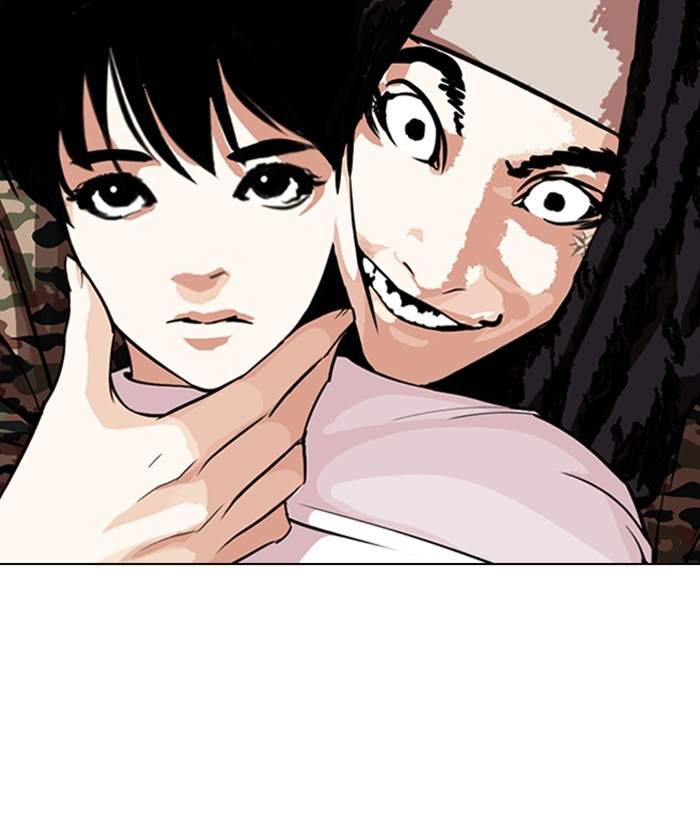 Lookism 266 170