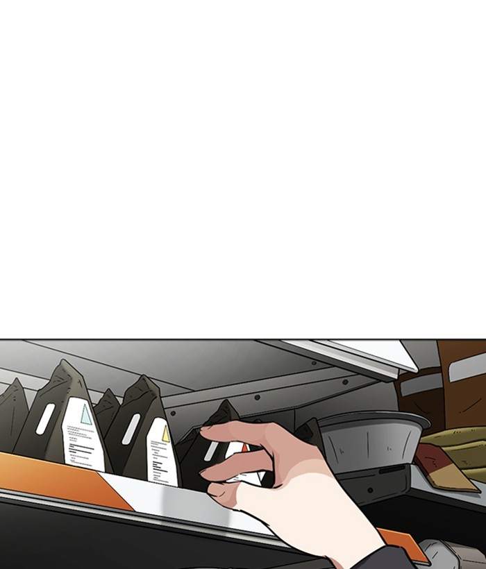 Lookism 266 178