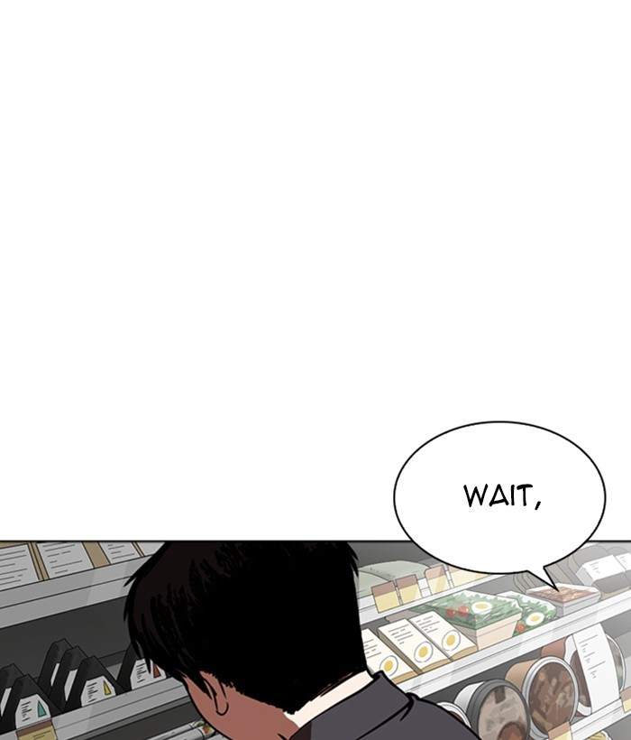 Lookism 266 181