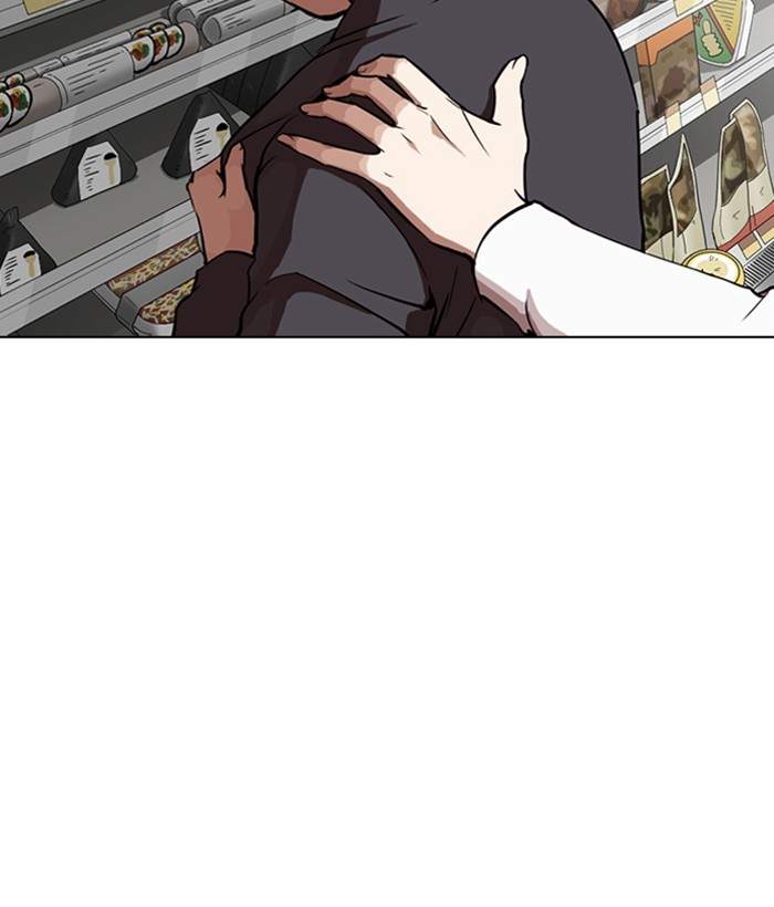 Lookism 266 182