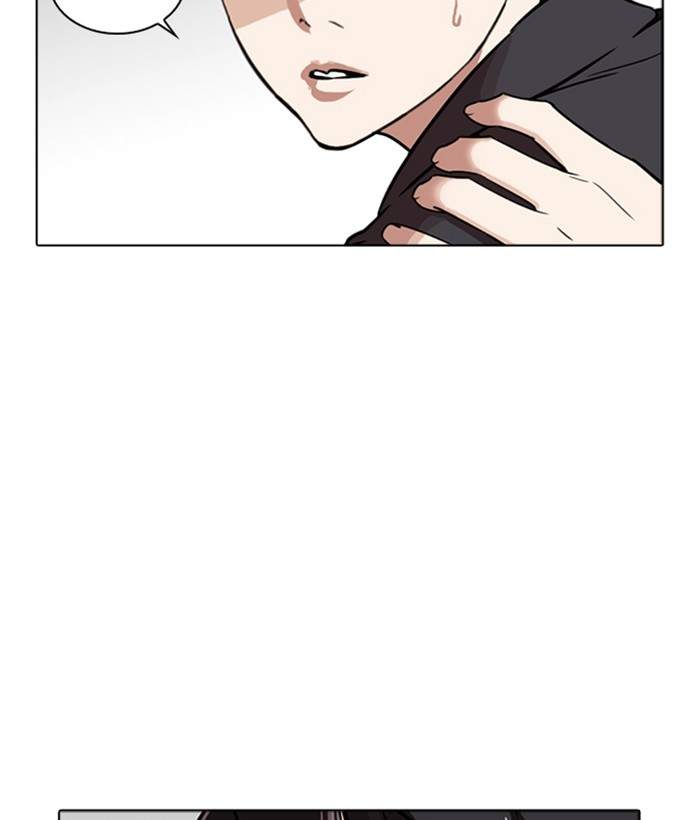 Lookism 266 186