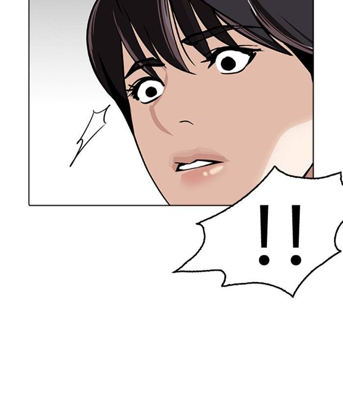 Lookism 266 187