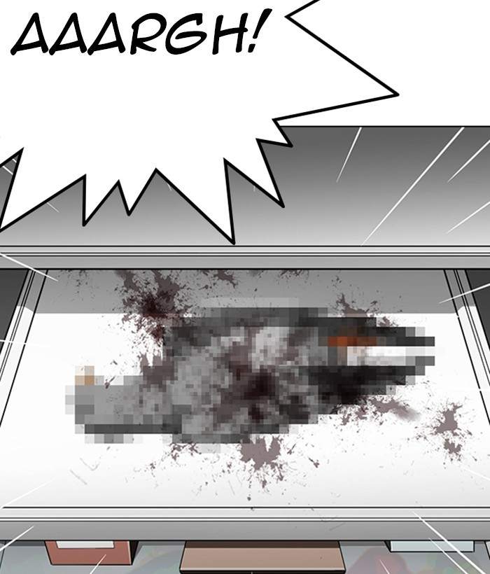 Lookism 266 44