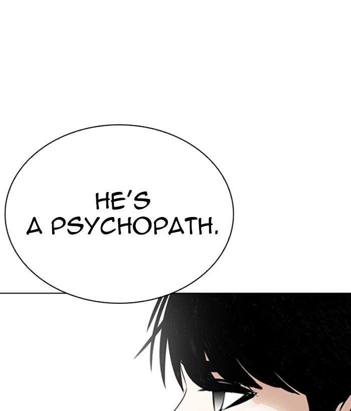 Lookism 266 53