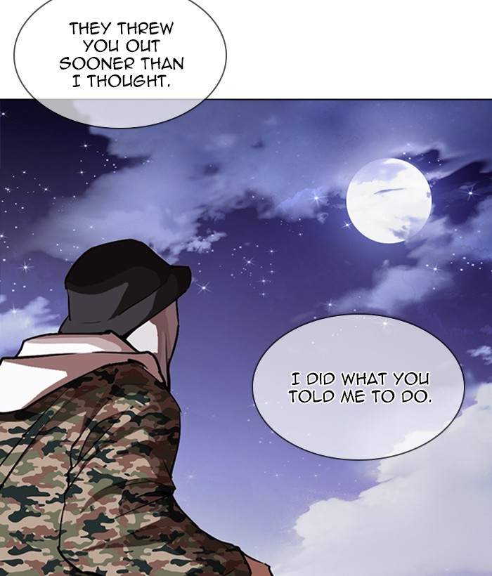 Lookism 266 71