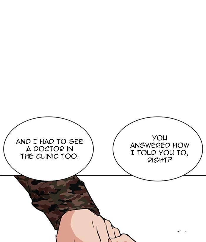 Lookism 266 73