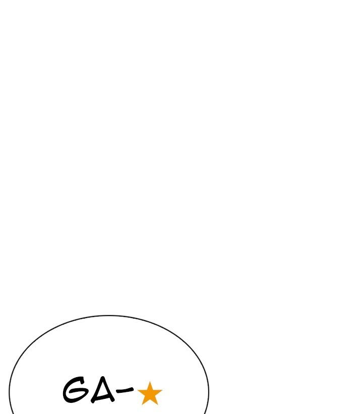 Lookism 267 1