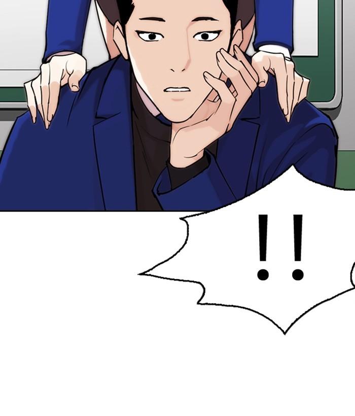 Lookism 267 104