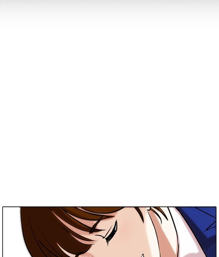 Lookism 267 109