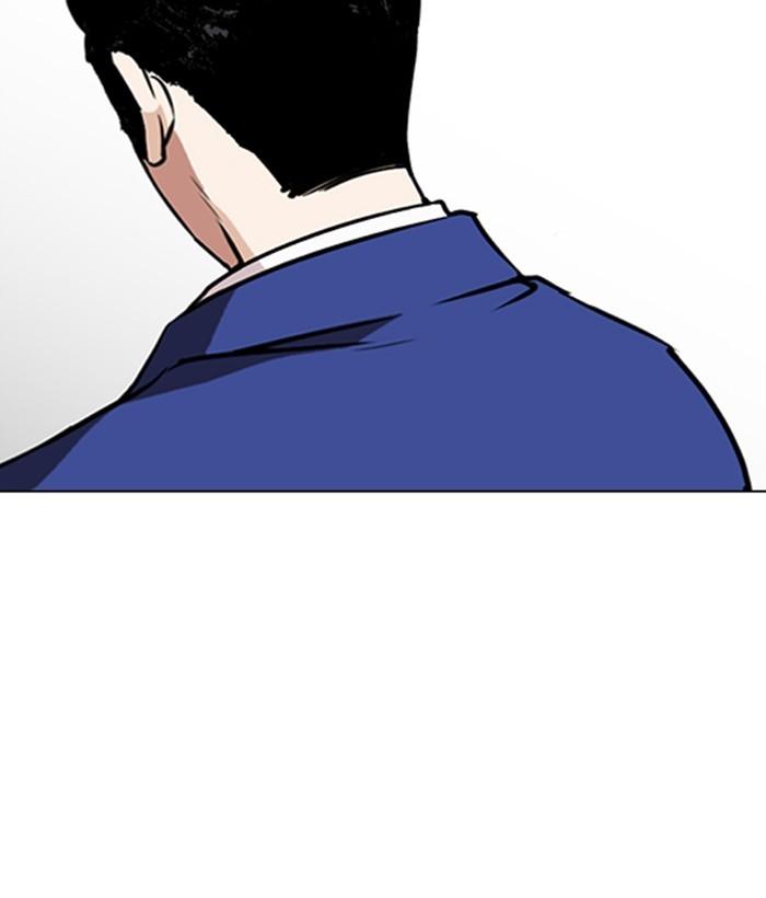Lookism 267 112