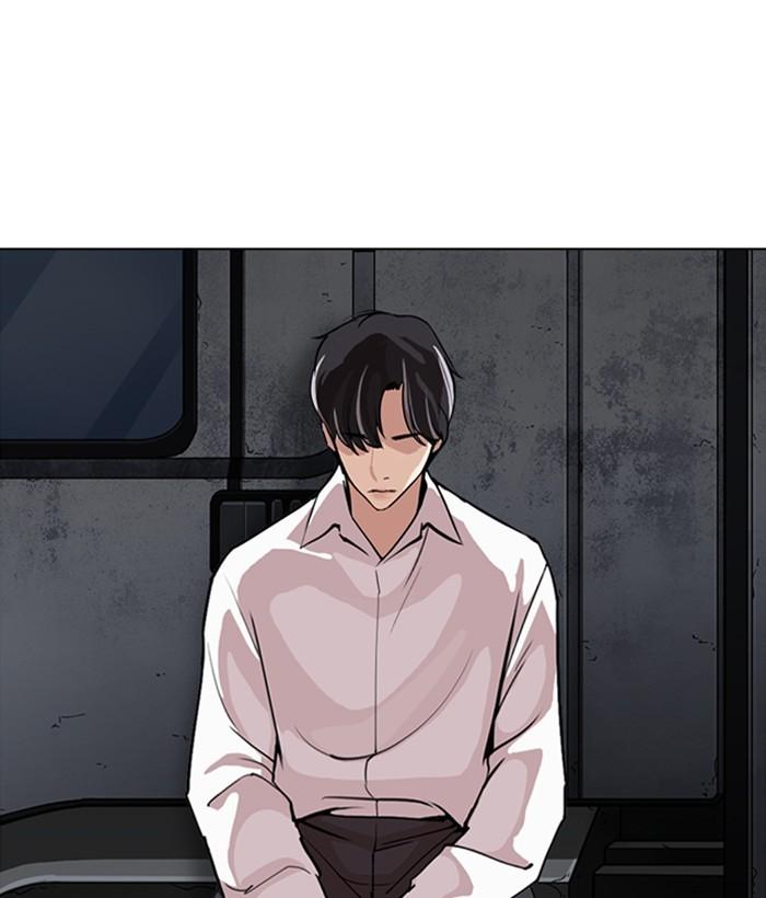 Lookism 267 115