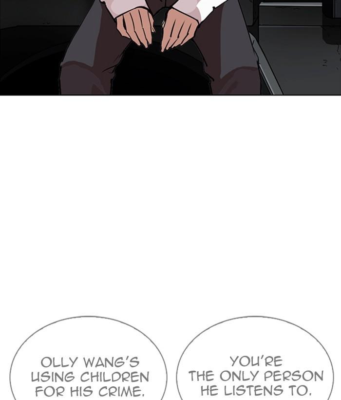 Lookism 267 116