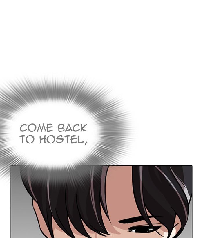 Lookism 267 118