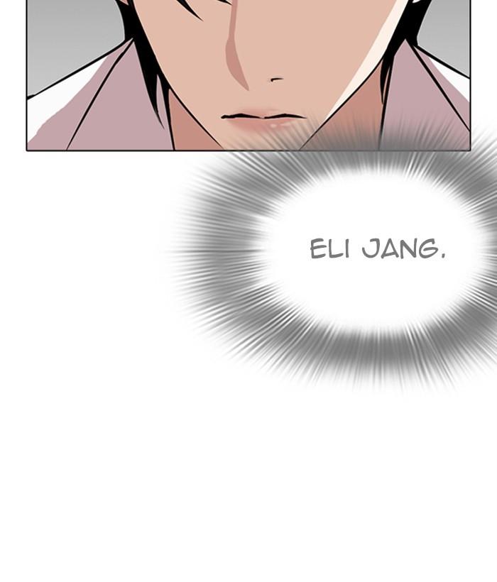 Lookism 267 119