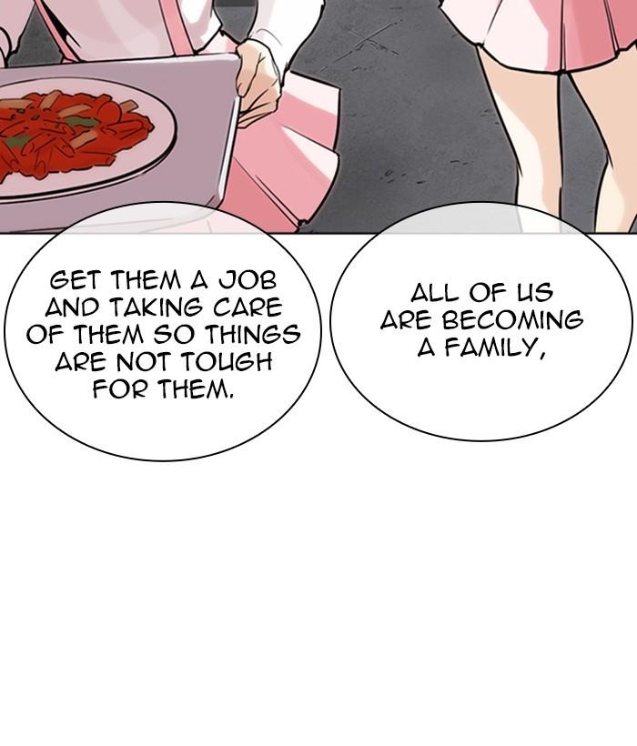 Lookism 267 12