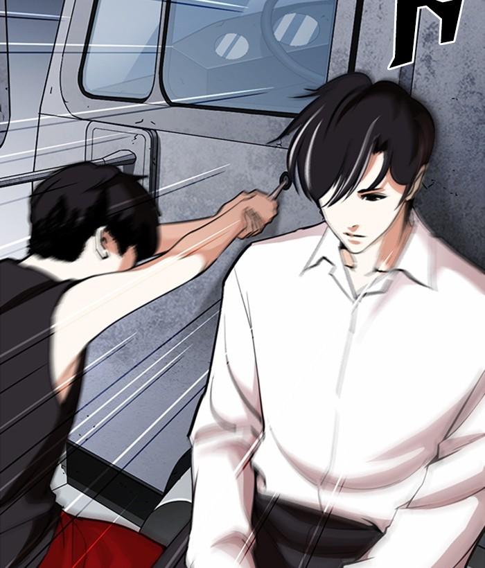 Lookism 267 121