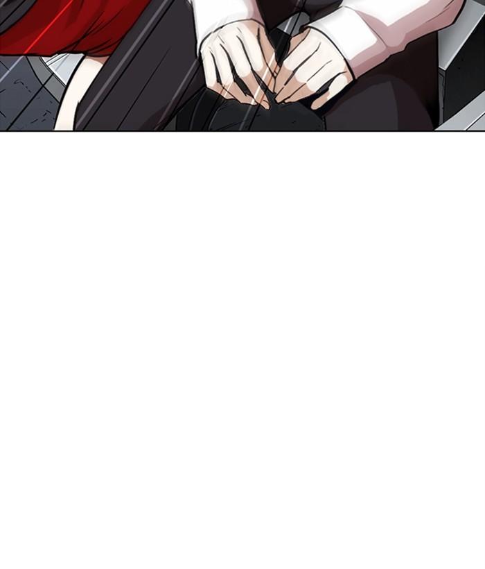 Lookism 267 122