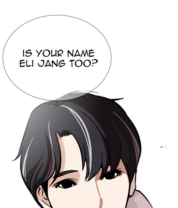 Lookism 267 123