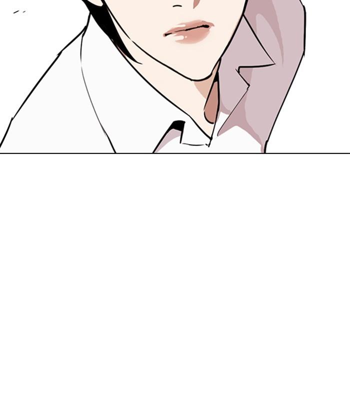 Lookism 267 124