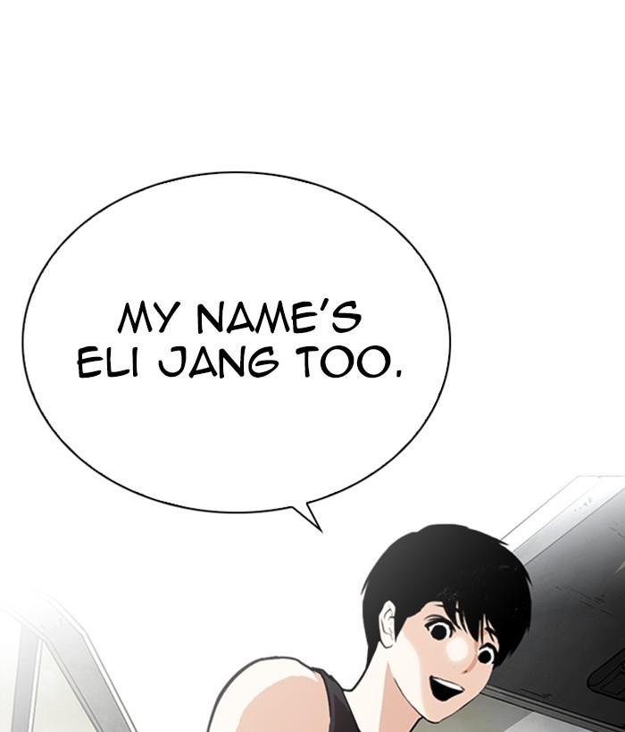 Lookism 267 125