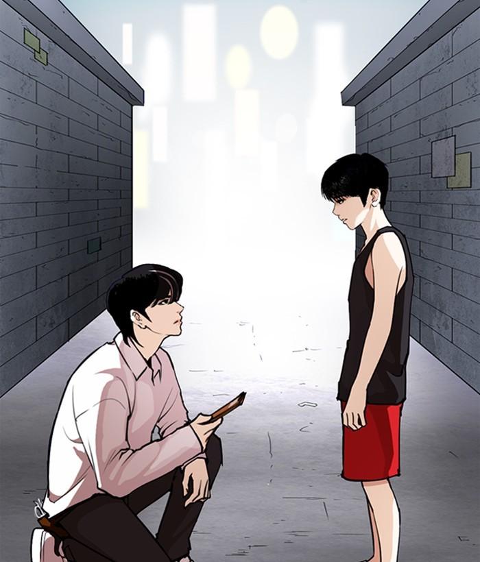 Lookism 267 130