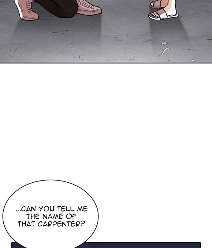 Lookism 267 131
