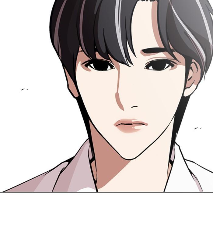 Lookism 267 135