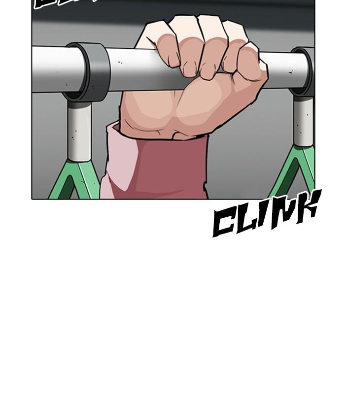 Lookism 267 137