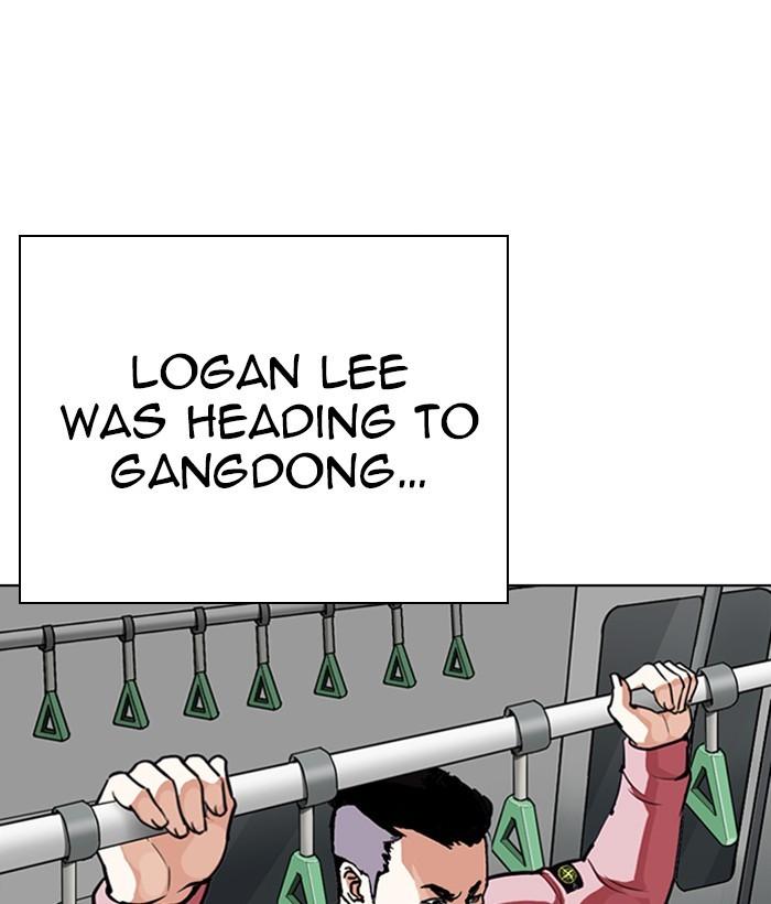 Lookism 267 138